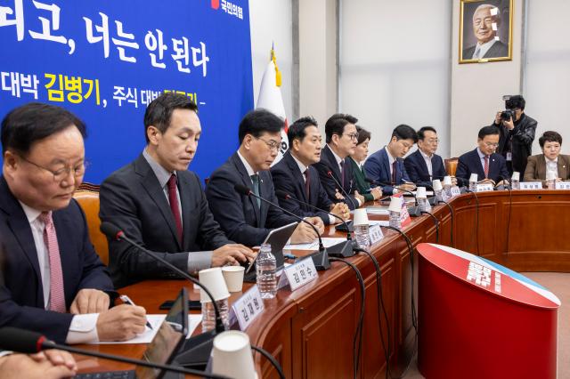 장동혁 국민의힘 대표가 30일 최고위원회의에서 모두발언을 하고 있다 사진연합뉴스