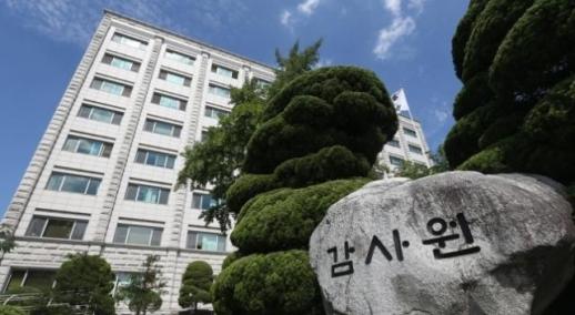 감사원 지자체에 상하수도 분야 국고보조금 과다 지급