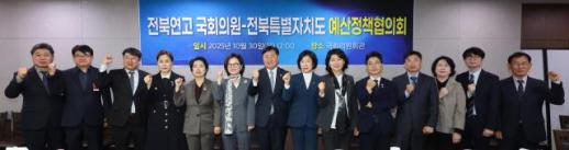 전북자치도, 지역·연고 의원와 함께 국가예산 확보 속도