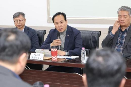 이권재 오산시장 기업이 살아야 지역이 성장한다