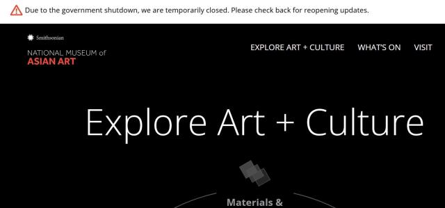 사진국립아시아예술박물관 누리집 