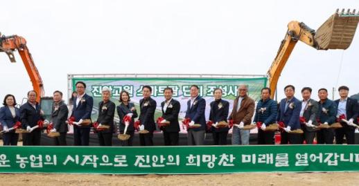 진안농업에 새로운 활력을…진안고원 스마트팜 착공