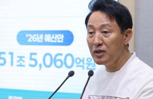 오세훈 정비사업 시 임대주택 의무 비율 완화해야