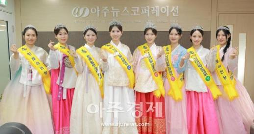 [포토] 미모 뽐내는 제39회 사선녀 선발대회 수상자들