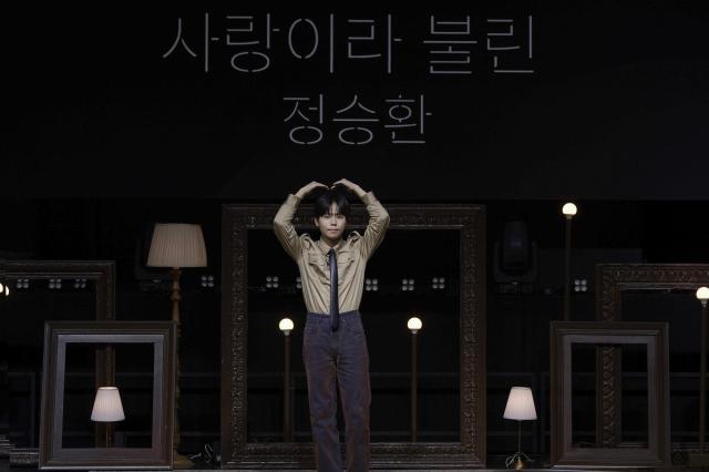 가수 정승환 사진안테나