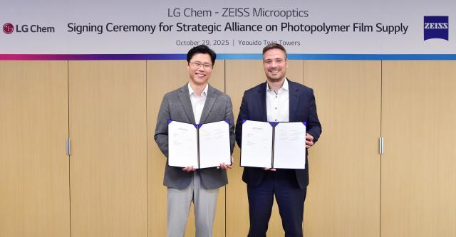 LG化学、未来車のホログラフィックディスプレイ事業に進出…ドイツのZEISSと協力