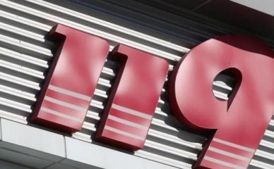 하남 망월동 아파트 지하주차장서 불…소방 대응 1단계 발령