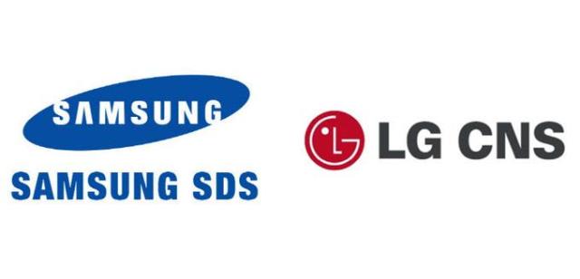 삼성SDS·LG CNS 각사
