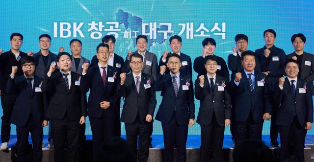 30일 대구광역시 북구 IBK창공 대구센터에서 김성태 은행장1열 왼쪽 네 번째부터 권대영 금융위원회 부위원장 김정기 대구광역시장 권한대행 등 참석자들이 개소식을 마치고 기념촬영을 하고 있