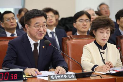 윤호중 행안부 장관 온나라시스템 해킹, 대책 세우느라 발표 늦어