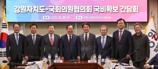 김진태 도지사 국비 10조시대 지켜내기 위해 협조 당부