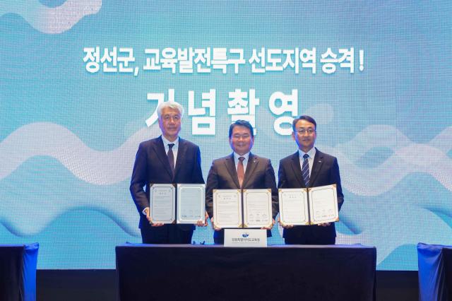 사진강원도교육청