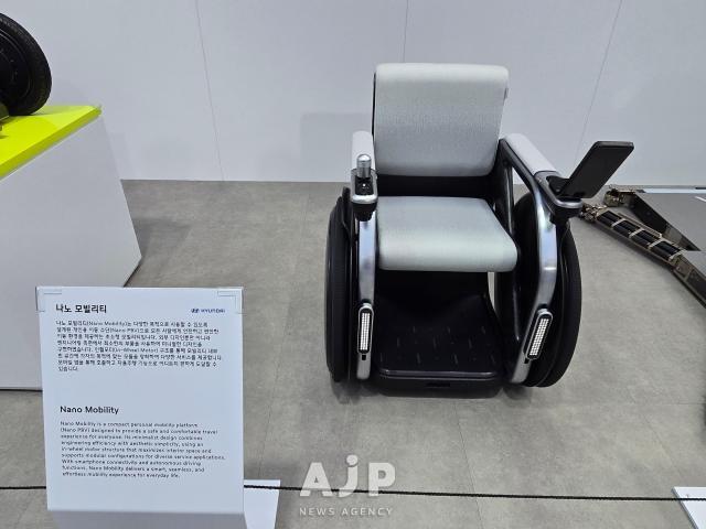 Nano mobility device from Hyundai Motor Group 
