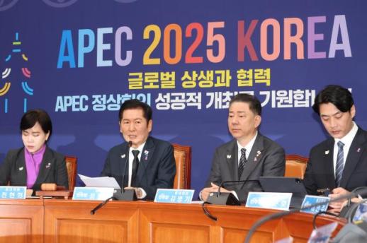 與, 한미 관세 협상 타결에 정책·예산 지원 뒷받침