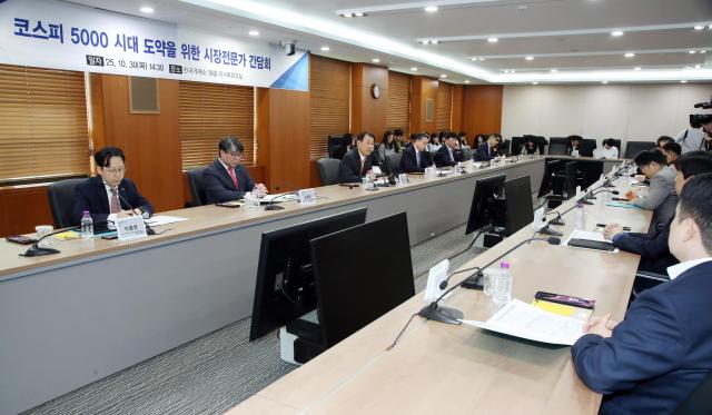 30일 서울 여의도에서 열린 코스피 5000시대 도약을 위한 시장전문가 간담회에 앞서 정은보 한국거래소 이사장이 인삿말을 하고 있다 사진한국거래소