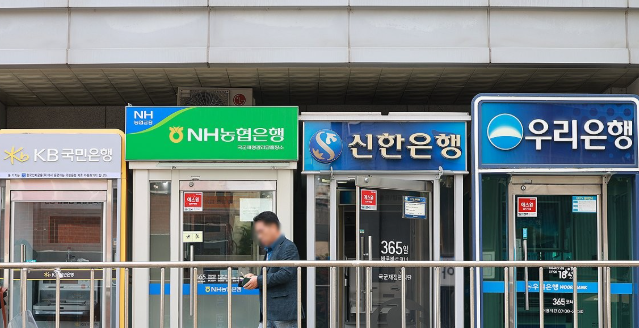 4대 금융지주, 3분기 누적 순이익 16조 역대 최대