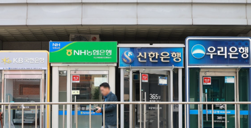 4대 금융지주, 3분기 누적 순이익 16조 역대 최대