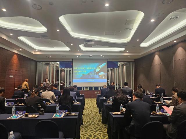 한중 지방정부 교류회의 모습사진충남도