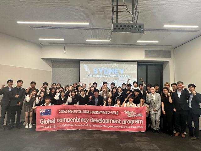직업계고 해외현장학습 운영 점검 후 교육청관계자 및 참가 학생들과 기념사진충남교육청