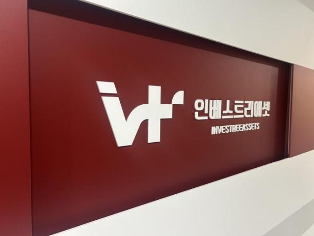 사진인베스트리에셋