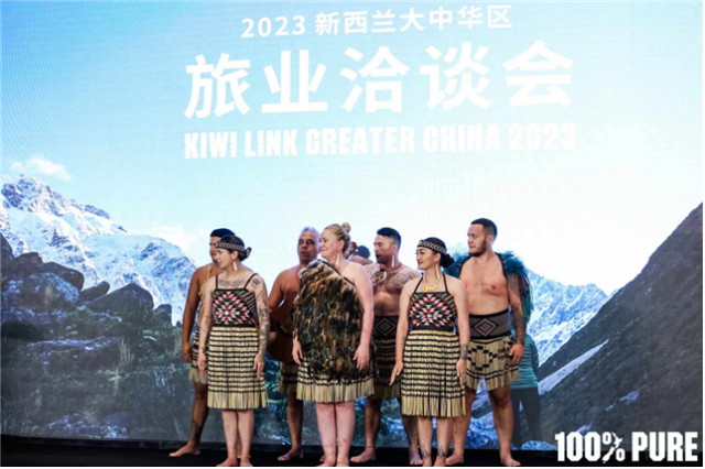 마오리족 전통공연 테 아라와의 발자취 사진독자제공