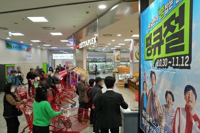 롯데마트 제타플렉스 서울역점 내부 모습 사진롯데마트