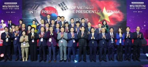 Chủ tịch nước Lương Cường dự Ngày Việt Nam tại tỉnh Gyeongbuk nhân kỷ niệm 20 năm quốc tế hóa Phong trào Làng mới