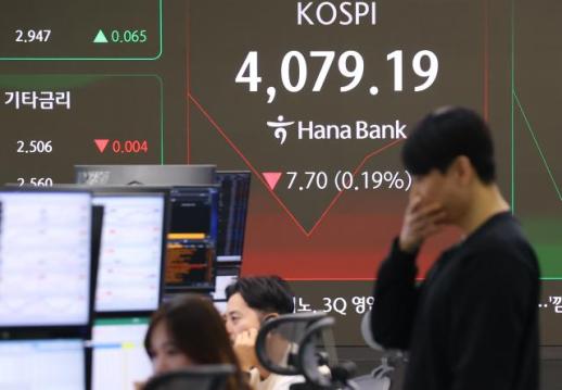 숨 고르기 나선 코스피 하락 출발…코스닥 상승