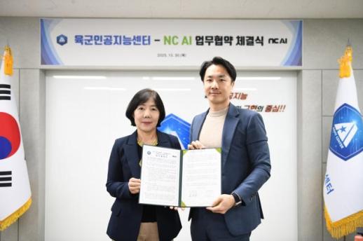 NC AI, 게임 AI 기술 통해 국방을 혁신하다…미래 강군 건설 핵심 파트너로