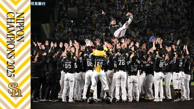 일본 시리즈 우승한 소프트뱅크 사진소프트뱅크 호크스 구단 SNS