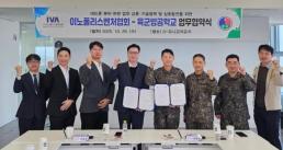 [ASIA Biz] 플라잉카 타고 장자제 관광? 드론택시 시대 여는 中이항