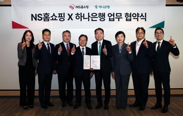 NS홈쇼핑과 하나은행이 지난 30일 판교 NS홈쇼핑 본사에서 업무협약식을 갖고 양사 관계자들이 기념 촬영을 하고 있다 사진NS홈쇼핑