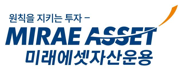 미래에셋자산운용 CI 사진미래에셋자산운용