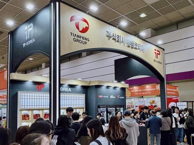 [사진=텐펑코리아]