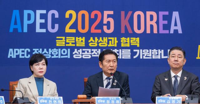 정청래 더불어민주당 대표가 31일 국회에서 열린 최고위원회의에서 한미 정상회담 성과와 관련해 발언하고 있다 사진연합뉴스