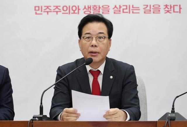 송언석 국민의힘 원내대표가 28일 서울 여의도 국회에서 열린 국정감사 대책회의에서 발언하고 있다사진연합뉴스