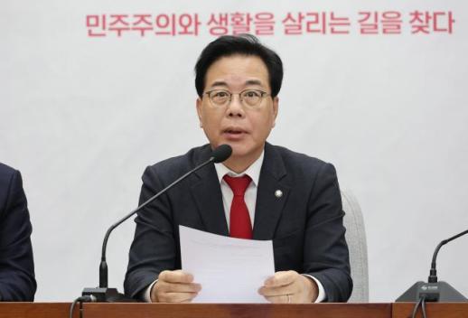 송언석 한중 정상회담서 서해불법구조물 철거·한한령 철회 요구해야