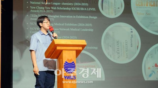 학생회장 선거 당일 연설하고 있는 서예준 학생사진옌타이요화국제학교