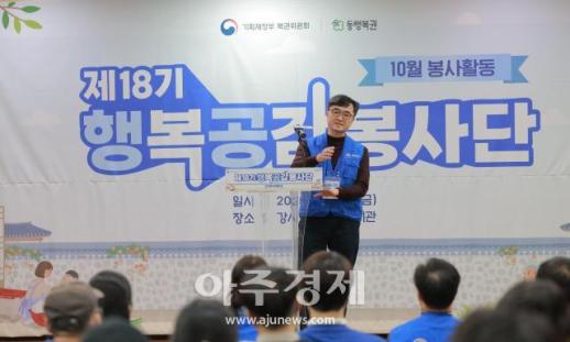 [포토] 기념사 하는 ​​​​​​​임기근 기재부 제2차관