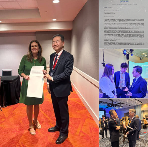 김동연 경기도의 외교는 어느 한 곳에서만 이뤄지는 것이 아니다