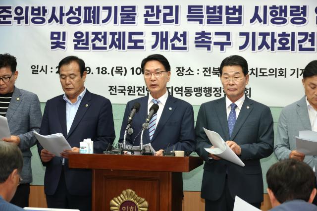 심덕섭 고창군수가 지난 9월18일 전북도의회 브리핑룸에서 원전제도 개선을 촉구하는 기자회견을 갖고 있다사진고창군