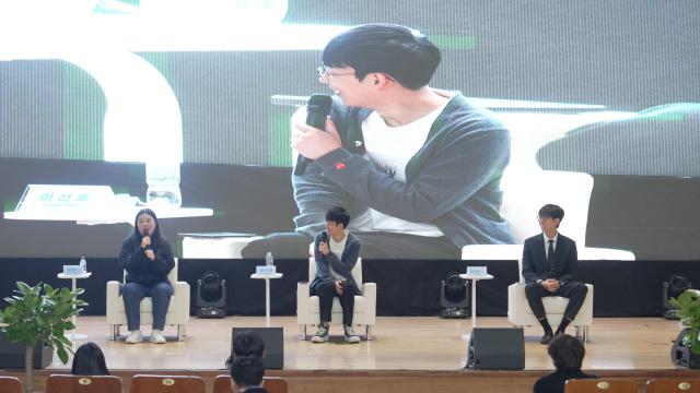 사진경상국립대학교