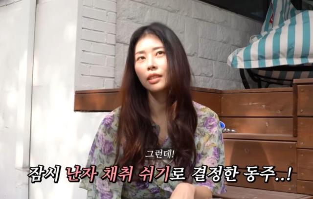 사진유튜브 채널 서동주의 또도동 캡처