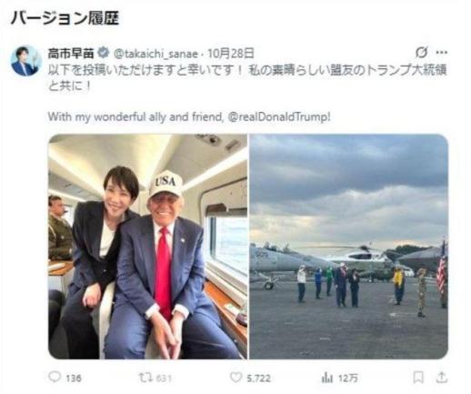 [재팬 룸] 다카이치 총리, 업로드 실수로 호감도 폭발… "인간미 느껴져"