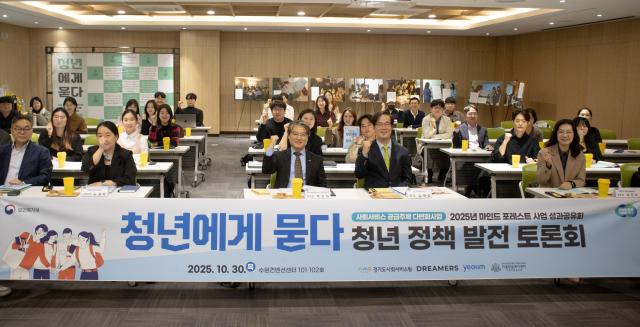 사진경기도사회서비스워