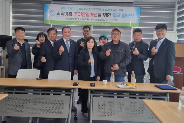 망상동사무소 2층 회의실에서 진행된 협약식 사진이동원 기자