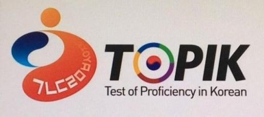 TOPIK website restored after data center fire, tests to resume normally