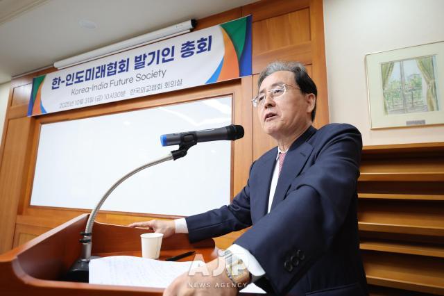 Former Indian ambassador Shin Bong-kil speaks at inaugurating ceremony of Korea-India Future Society Photo by AJP Han Jun-gu