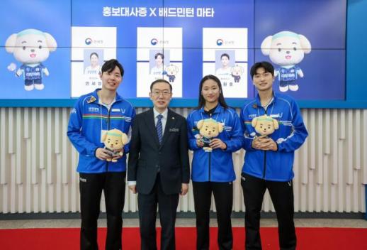 관세청, 배드민턴 안세영·서승재·김원호 선수 홍보대사로 위촉