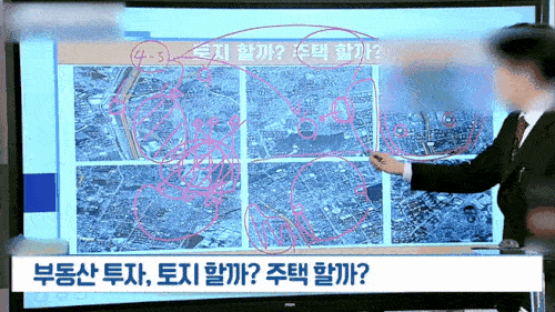 "1평당 93만원" 경제방송 나오던 부동산 전문가, 알고 보니